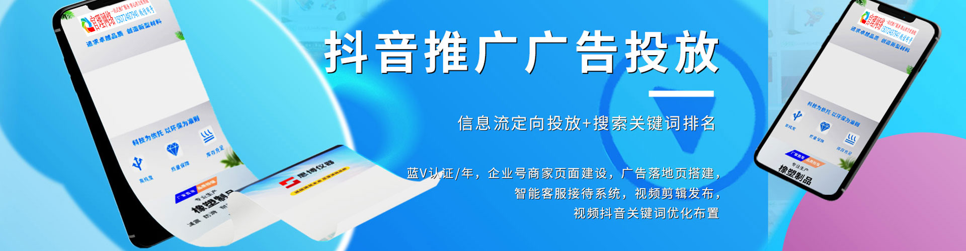 丽水如何百度推广